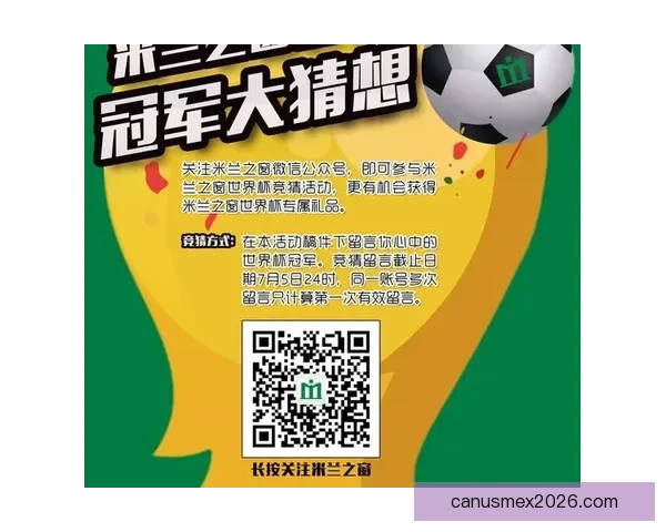 世界杯高赔率竞猜平台推荐让你轻松赢取丰厚奖金秘籍