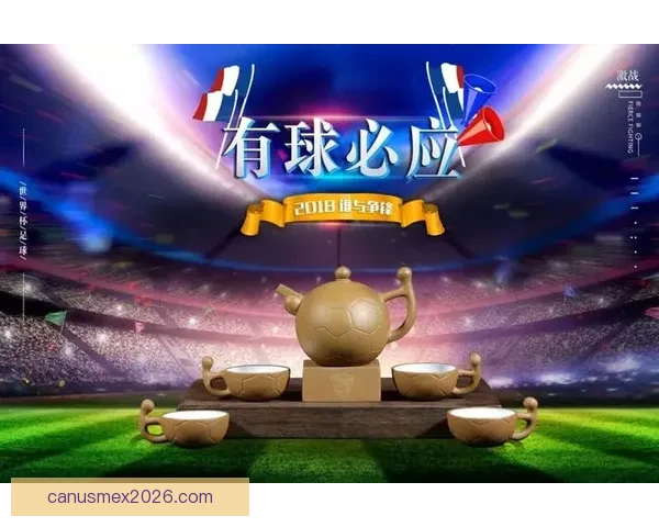 燃情世界杯来袭，参与竞猜赢丰厚奖励尽享球迷狂欢盛宴