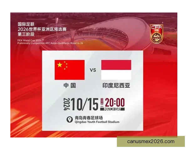 聚焦2026世界杯比分走势解析与各队胜负格局全面前瞻分析